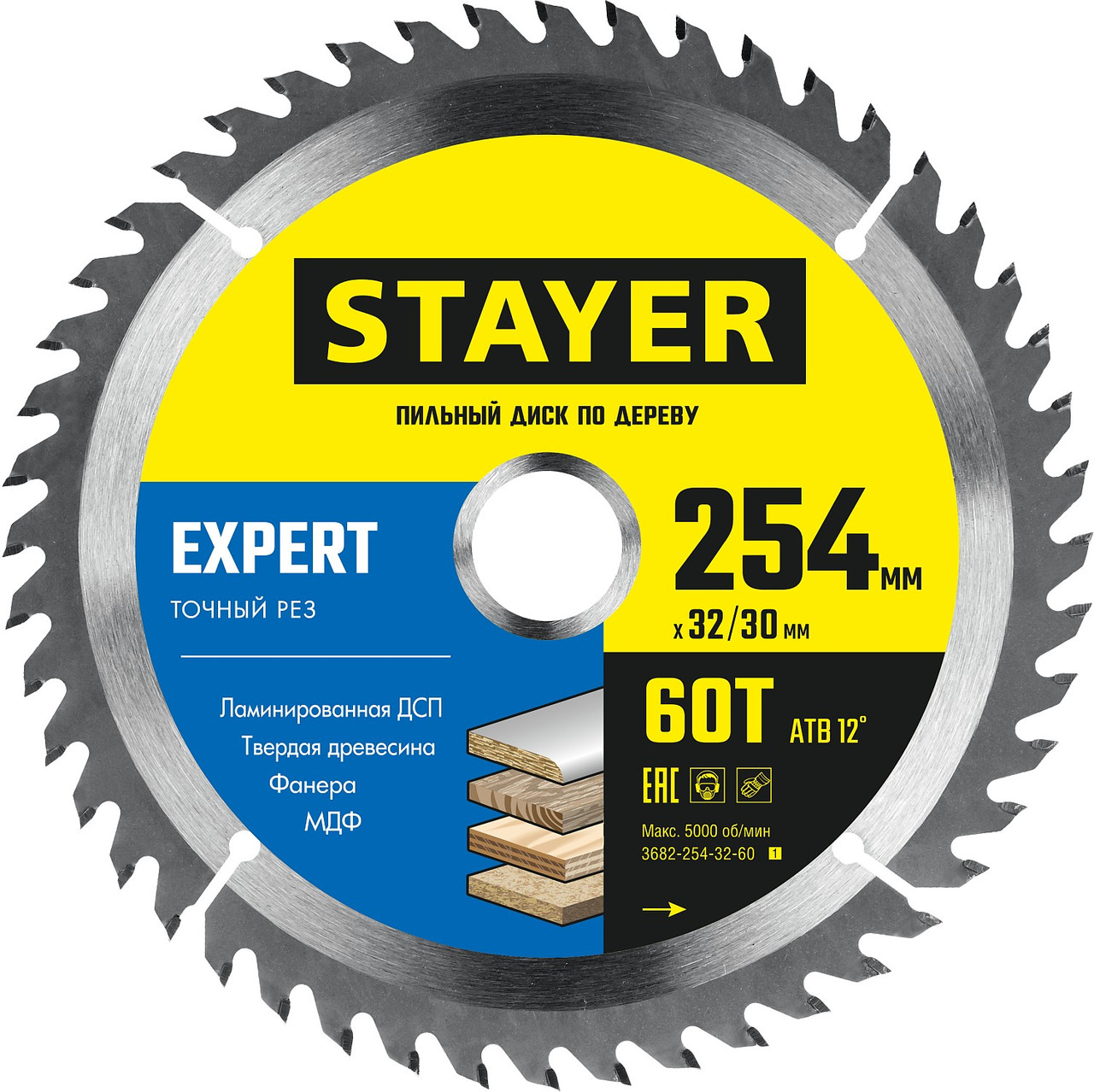STAYER EXPERT 254 x 32/30мм 60Т, диск
пильный по дереву, точный рез