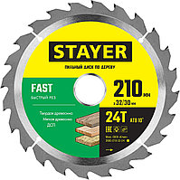 STAYER FAST 210 x 32/30мм 24Т, диск пильный по дереву, быстрый рез