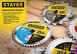 STAYER FAST 210 x 32/30мм 24Т, диск пильный по дереву, быстрый рез, фото 2