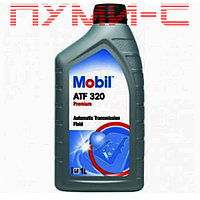 Масло трансмиссионное Mobil ATF 320