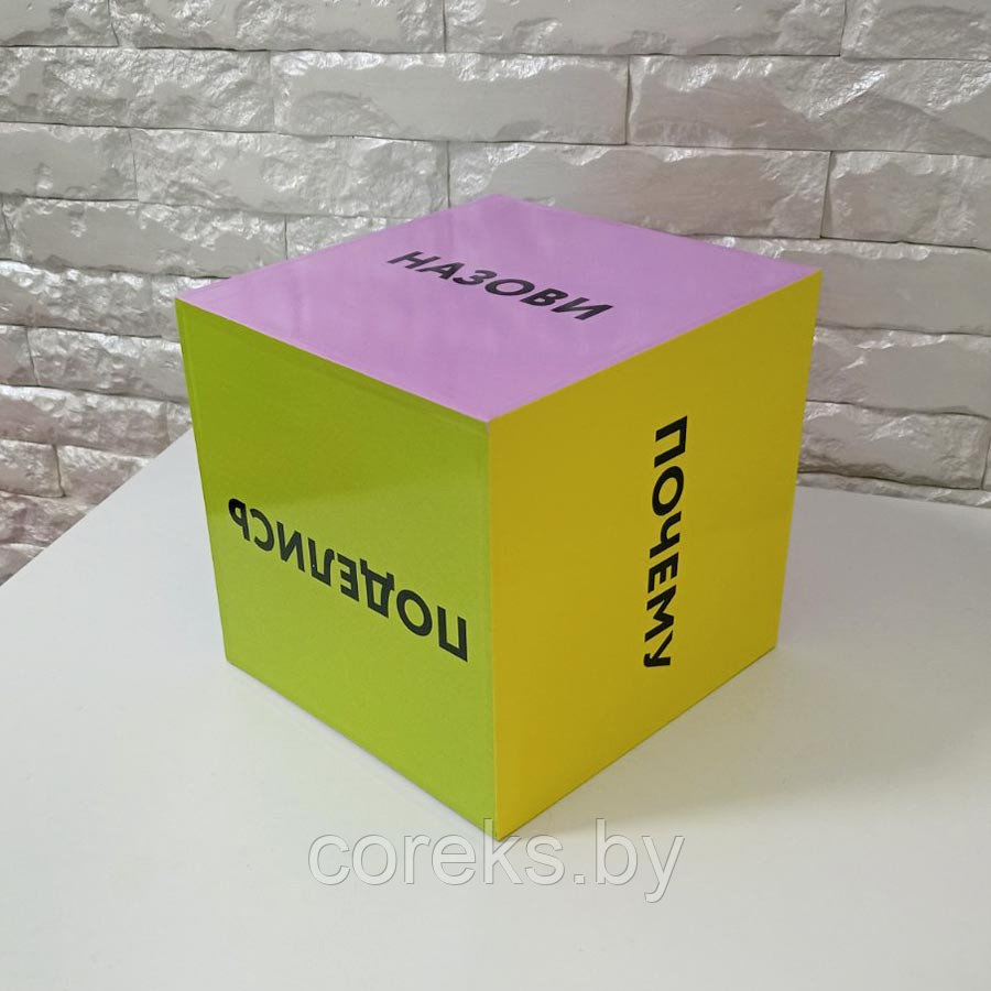 Кубик "Блума" для дошкольников - фото 3 - id-p178413263