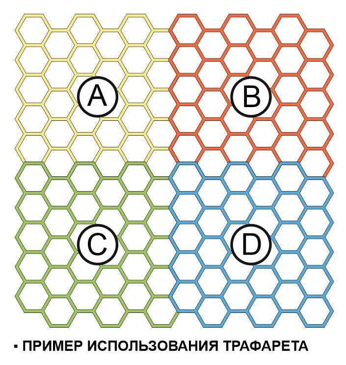 Трафарет для стен "Соты-2"/541х541мм/1,0мм/для декора и творчества/дизайн своими руками - фото 9 - id-p146663053