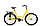 Велосипед Aist Tracker 1.0 26" (зеленый), фото 6