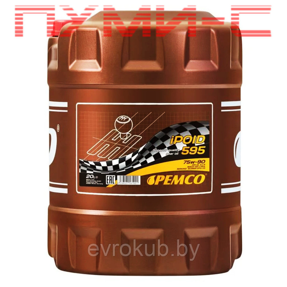 Масло трансмиссионное Pemco 75w90 595 iPOID GL-5 (канистра 20 литров) - фото 1 - id-p178414093
