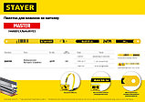 Полотно STAYER для ножовки по металлу, 24TPI(1мм), 300мм, 10шт, фото 2