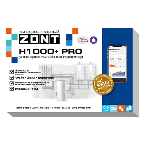 Отопительный контроллер ZONT H-1000+ PRO - фото 2 - id-p178413407