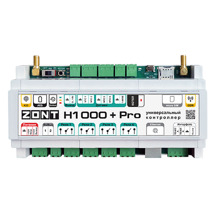 Отопительный контроллер ZONT H-1000+ PRO, фото 2
