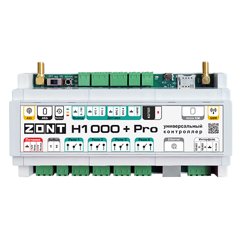 Отопительный контроллер ZONT H-1000+ PRO - фото 3 - id-p178413407