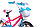 Детский велосипед Aist Wiki 16" (розовый), фото 3