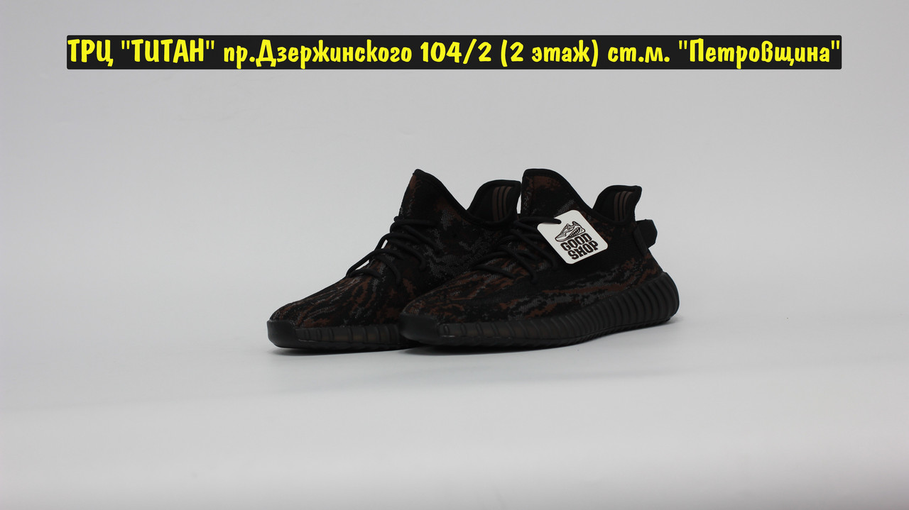 Кроссовки Adidas Yeezy 350 v2 MX Rock Core Black - фото 2 - id-p178425541