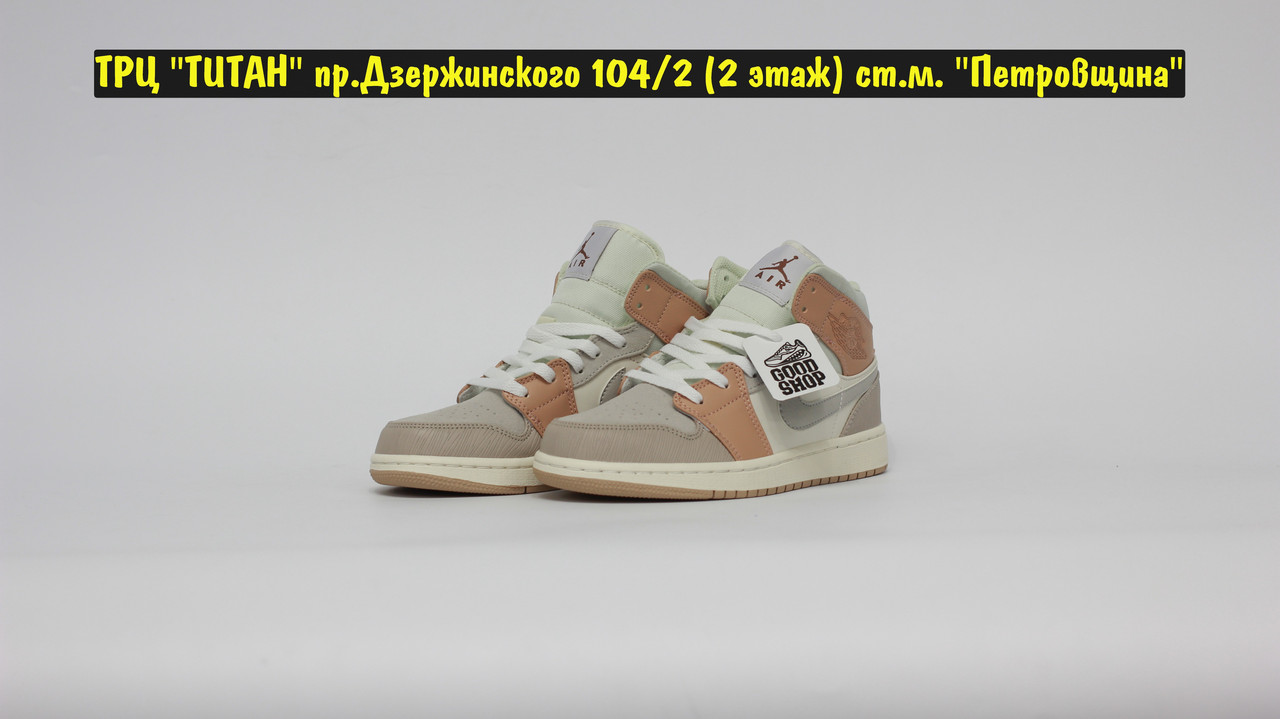 Кроссовки Air Jordan 1 Retro High White Orange Grey - фото 2 - id-p145265490