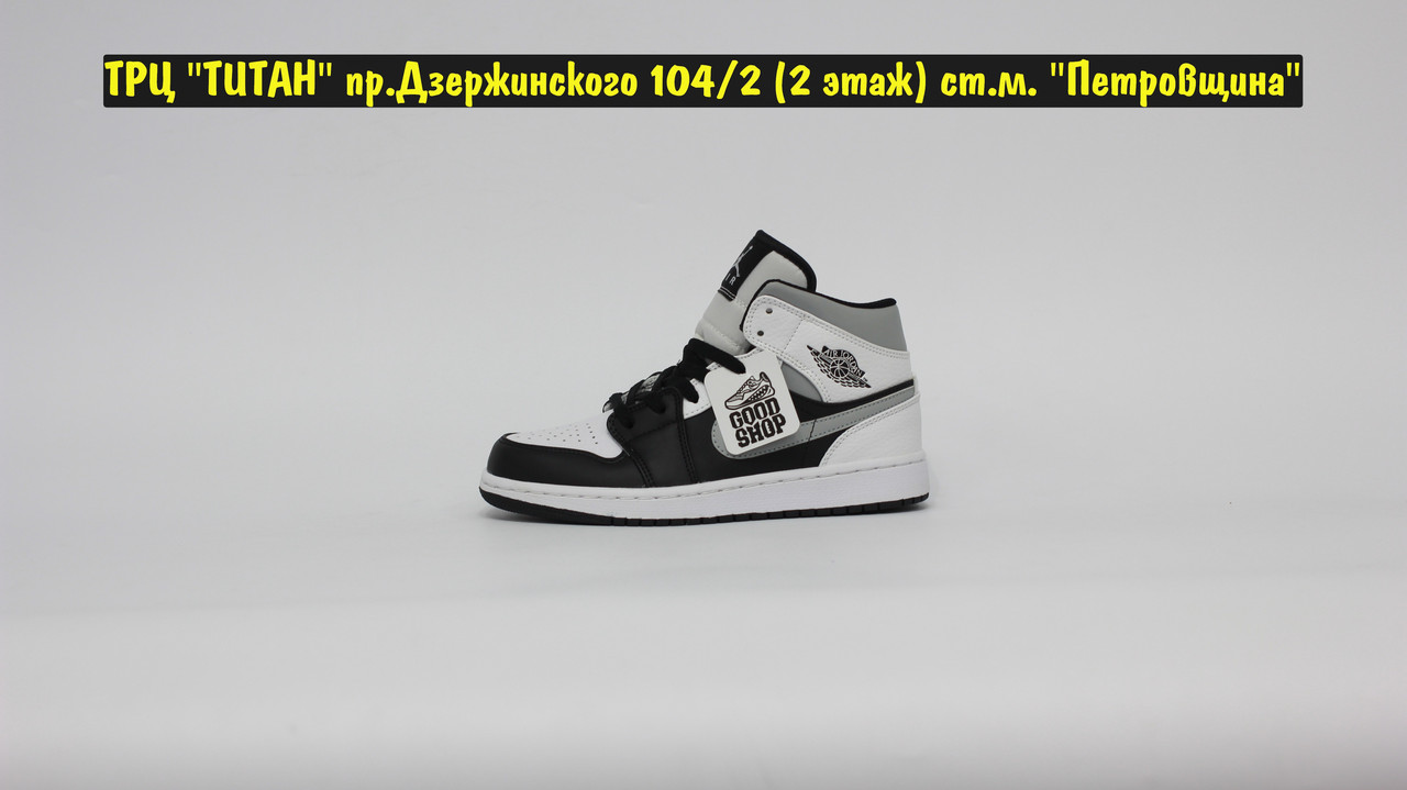 Кроссовки Air Jordan 1 Black Grey White - фото 3 - id-p165624553