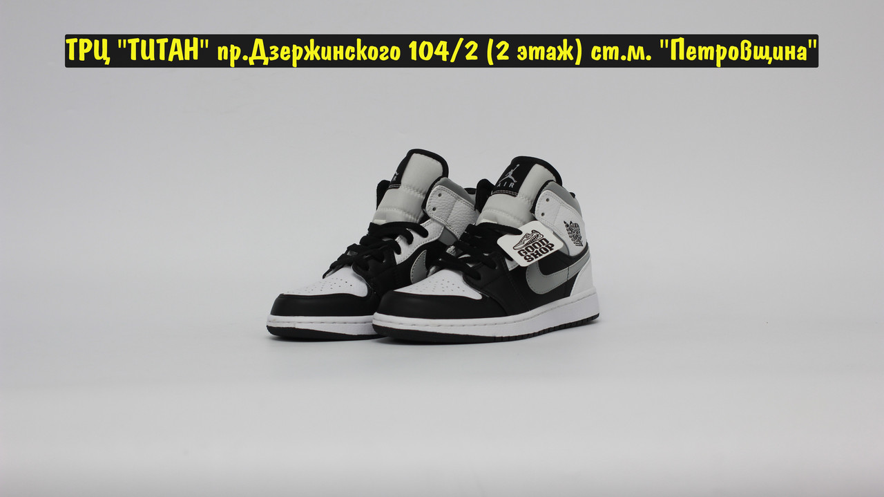 Кроссовки Air Jordan 1 Black Grey White - фото 2 - id-p165624553