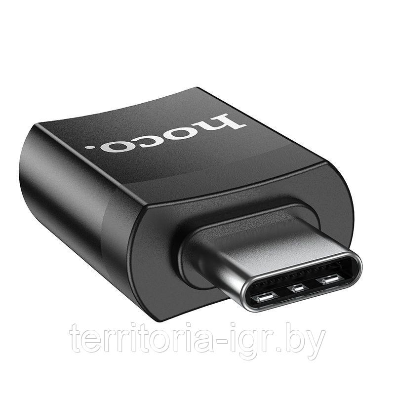 Адаптер UA17 OTG Type-C - USB 3.0 Hoco - фото 3 - id-p178426156