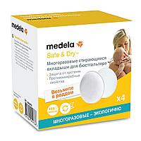 Прокладки для бюстгальтера Medela многоразовые 4 шт.