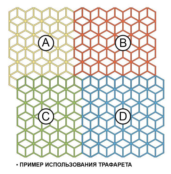 Трафарет для стен "Куб 3D-2"/530х527мм/0,7мм/для декора и творчества/дизайн своими руками - фото 3 - id-p147364300