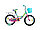 Детский велосипед Krakken Molly 18"  (желтый), фото 3