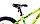 Велосипед Krakken Skully 20'' (желтый), фото 3