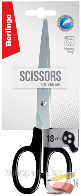 Ножницы Berlingo Universal 18 см., европодвес, арт.S7006