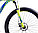 Велосипед Krakken Flint D 29"  (желтый), фото 5
