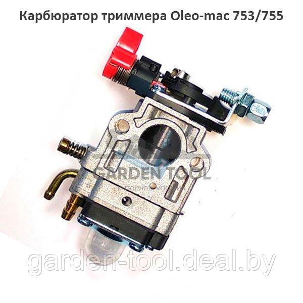 Карбюратор мтокосы Husqvarna 143R 143RII