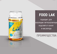 Лак пищевой Food Lak 75ml