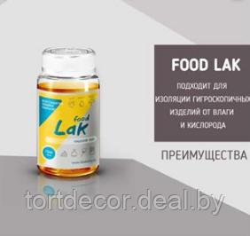 Лак пищевой Food Lak 75ml - фото 1 - id-p178458735