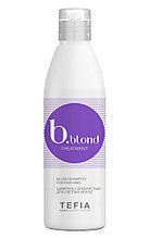 BB.Blond - Серия продуктов для ухода за светлыми волосами