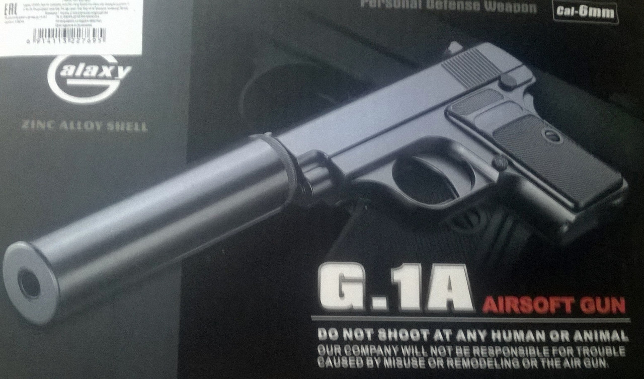 Пистолет игрушечный металлический пневматический с глушителем Airsoft Gun G.1A,Минск - фото 5 - id-p22411977
