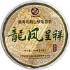 Чай пуэр Старое дерево, Шен, Блин 250 г