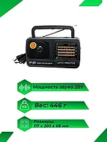 Радиоприемник Kipo KB-409AC, фото 3