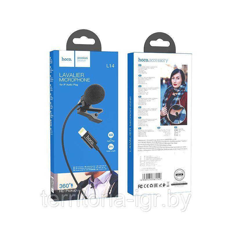 Микрофон для мобильных устройств и смартфонов на клипсе 2м. L14 Lightning Hoco - фото 1 - id-p178483665
