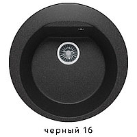 Мойка POLYGRAN ATOL-520 черный №16