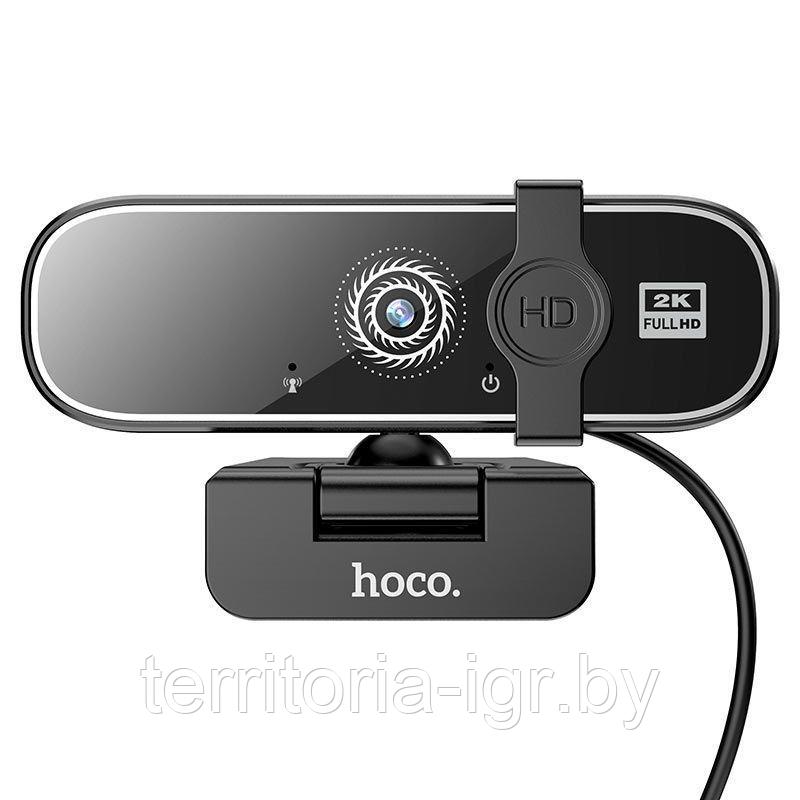 Веб камера со встроенным микрофоном GM101 2K HD Hoco - фото 3 - id-p178489393