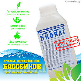 Дезинфекция воды