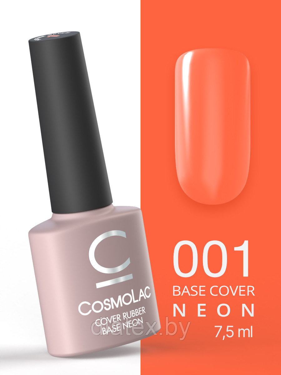 Неоновая камуфлирующая каучуковая база Cosmolac Cover Rubber Base Neon №1: Тот еще фрукт!, 7.5 мл