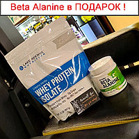 Купи протеин изолят Lake Avenue Nutrition получи Beta Alanine All4Me в ПОДАРОК!