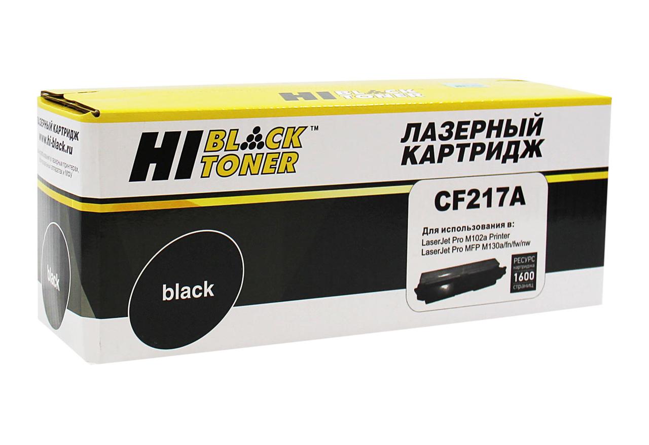 Тонер-картридж Hi-Black для HP LJ Pro M102a/MFP M130, 1.6K (с чипом) (HB-CF217A) - фото 1 - id-p178493564