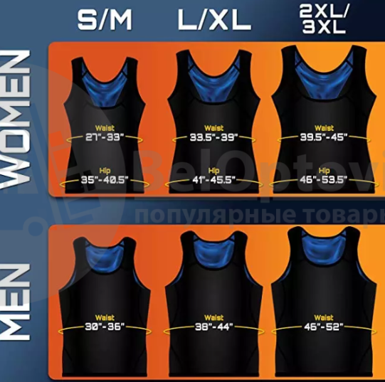 Sweat Shaper Viptorg.by 178493645