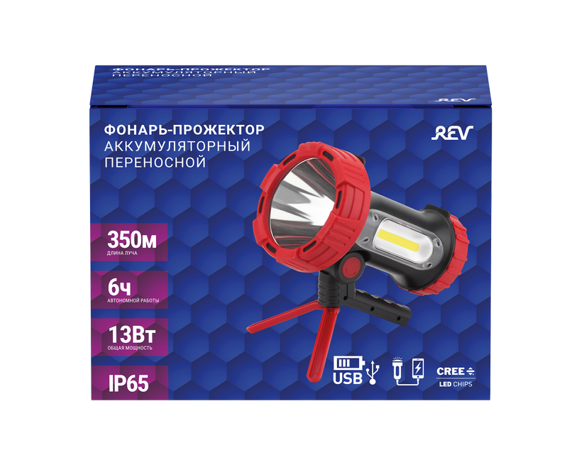 REV PowerMax 3 29112 - Фонарь прожектор аккумуляторный на подставке - фото 3 - id-p125696006