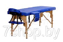 Массажный стол Atlas Sport 70 см складной 3-с деревянный синий