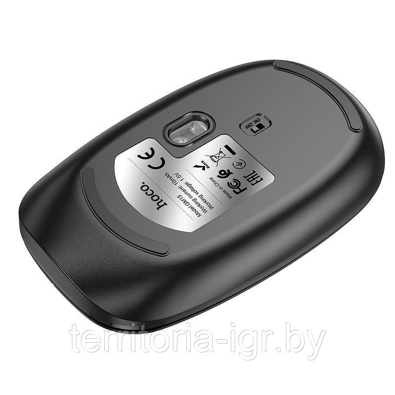 Беспроводная мышь GM15 2.4G + Bluetooth черный Hoco - фото 4 - id-p178502515