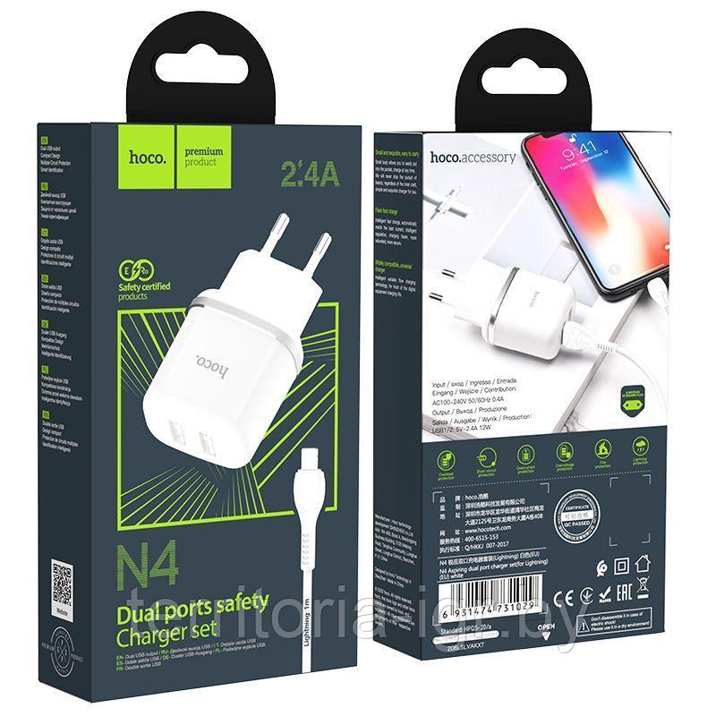 Сетевое зарядное устройство N4 2USB 5V 2.4A + кабель Lightning белый Hoco - фото 1 - id-p178506548