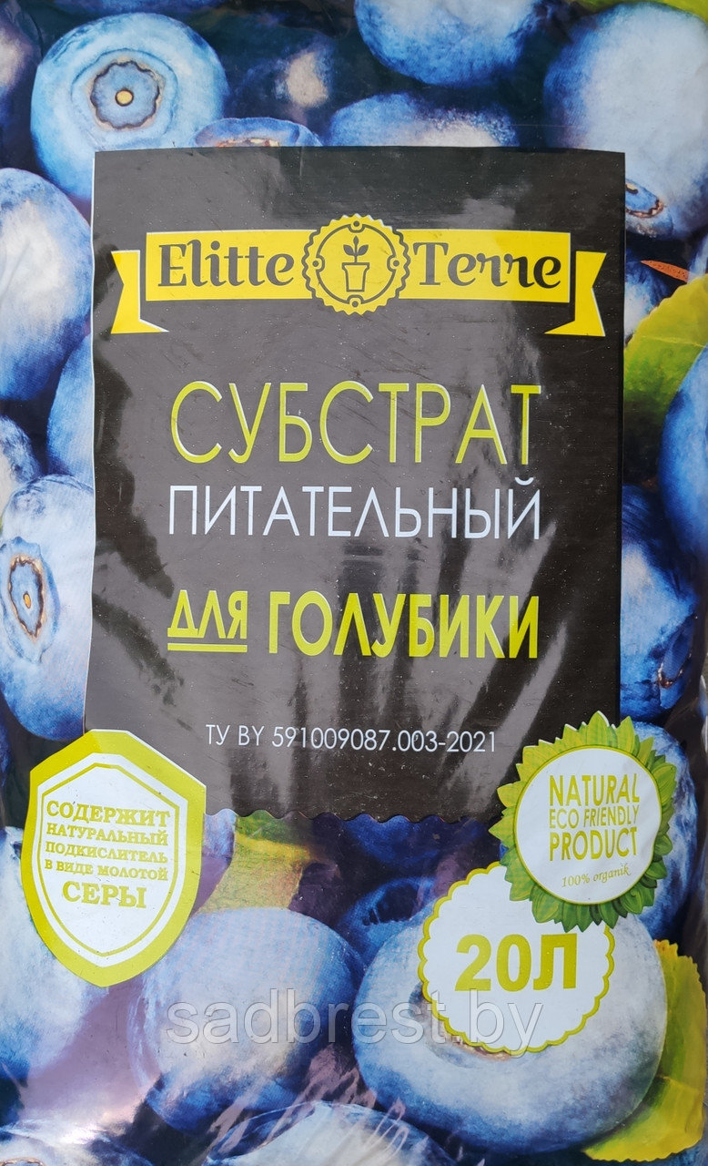 Грунт для голубики Элит Терре Elitte Terre 20 л