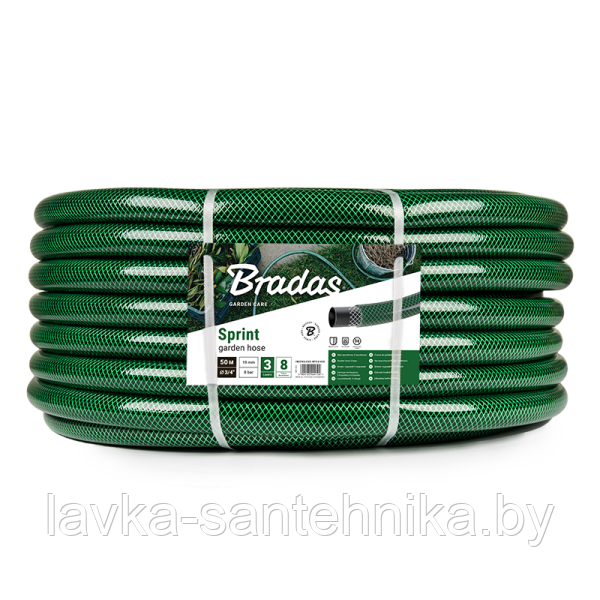 Шланг поливочный 5/8" BRADAS SPRINT 30 м