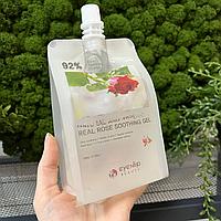 Гель для тела EYENLIP увлажняющий NATURAL AND HYGIENIC REAL ROSE SOOTHING GEL 300гр