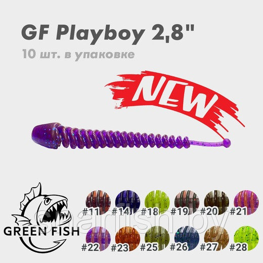 СИЛИКОНОВАЯ ПРИМАНКА GREEN FISH Playboy 2,8" - фото 1 - id-p178511077