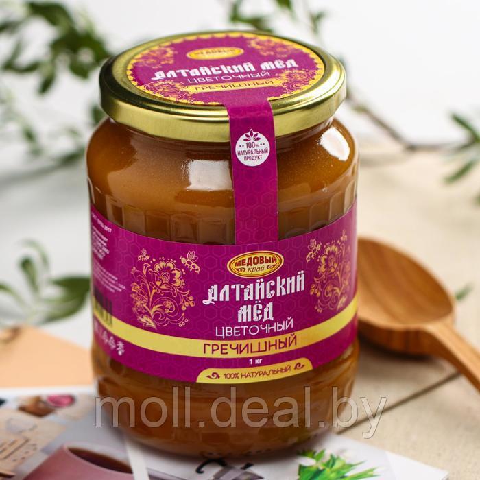 Мёд алтайский гречишный, натуральный цветочный, 1000 г - фото 1 - id-p178327828