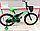 M14-3BR Велосипед детский Loiloibike 14", 2,5-5 лет, фото 2