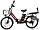 Электровелосипед Eltreco Green City E-Alfa Lux 2021 (коричневый), фото 5